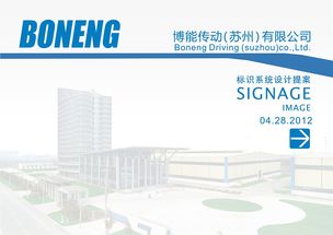 蘇州大風(fēng)車標(biāo)識 以匠心設(shè)計賦能工廠企業(yè)形象策劃