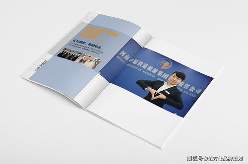 啟程未來，文化領(lǐng)航——XX旅游集團企業(yè)文化與形象體系構(gòu)建手冊
